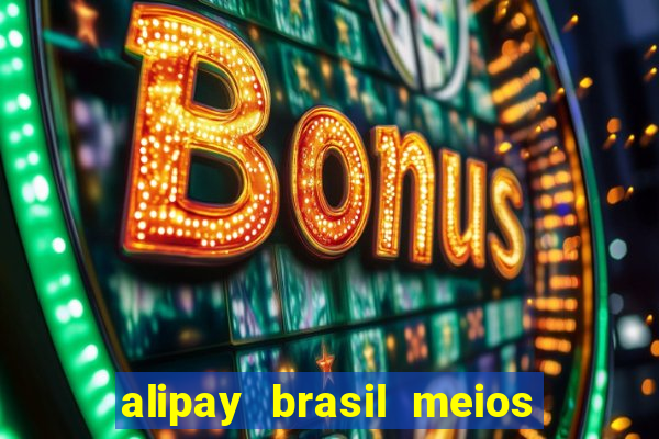 alipay brasil meios de pagamento ltda